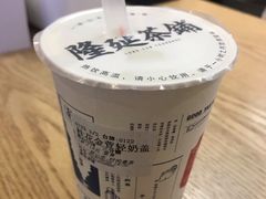 -隆延茶铺(学清路驹然店)