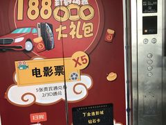 -金逸影城(明发店)