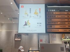-野人先生现做冰淇淋(北京环宇荟店)