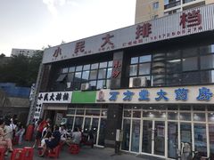-小民大排档(光谷店)