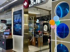-鱼酷活鱼烤鱼(大观园万达店)