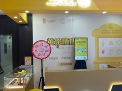 -久久金管家·黄金首饰回收(上海徐汇百联商业广场店)