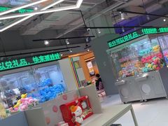 -幻物社(万象天地店)