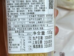 -莉莲蛋挞(大华悦沢书店)