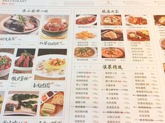 菜单-淮上豆府(水厂路店)