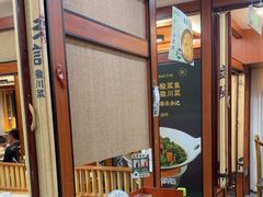 -光海·乡记酸菜鱼·始于1996(花园路店)