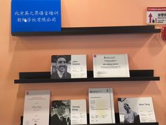 -EF教育成人英语(望京中心)