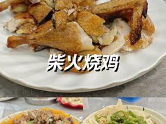 -银峰农庄·特色烧鸡·鲜无花果浸鸡