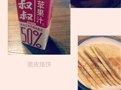 -妈妈的味道(工人体育场东路店)