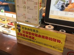 -三佰瑞冻酸奶(凯德MALL店)