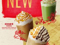 -星巴克臻选(盐城金鹰聚龙湖店)