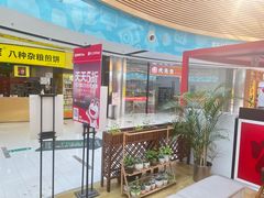 -茶百道(呼家楼店)