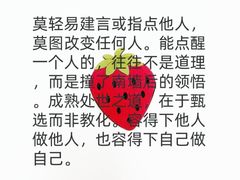 -安肯心理咨询(长宁旗舰店)