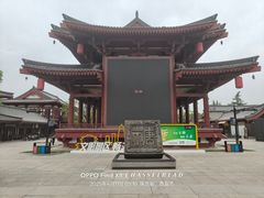 -大慈恩寺(大雁塔)