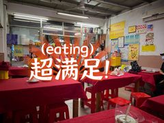 大堂-蛇口康乐快餐鱼仔档(翠苑小区店)