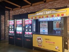 -CGV影城(梅江ScreenX店)