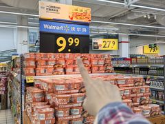 -沃尔玛(前山店)