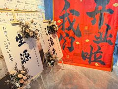 -帝京日语(春熙路旗舰校区)