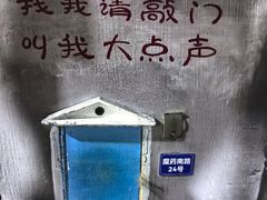 -屋有岛沉浸游戏旗舰店(中山公园店)