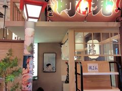 -沼津港精致料理·寿喜烧·烧鸟(漕河泾印象城店)