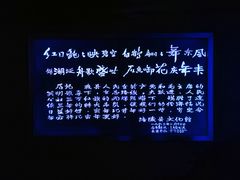 -白鹤梁水下博物馆