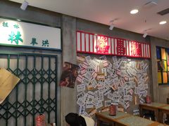 -流浪地图剁椒卤汁拌饭(未来城购物广场店)