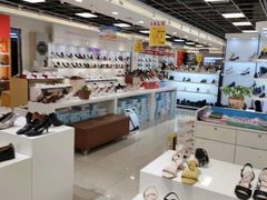 -云柏鞋业(十里堡店)