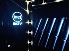 -魅KTV(北京望京万科时代中心店)