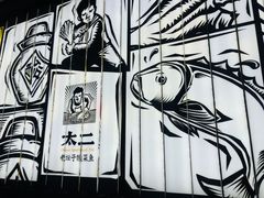 -太二酸菜鱼(沈阳万象城店)