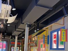 -安小胖韩国烤肉(财富广场画苑小区店)