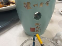 -黄嘉喜来登酒店-采悦轩中餐厅(滨江中路店)
