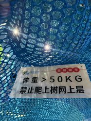 -反弹蹦床公园·亲子乐园·团建·派对(尚品奥莱店)