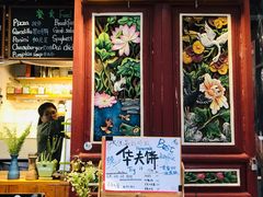 门面-蓝壁虎咖啡酒馆