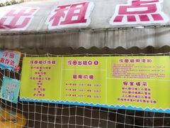 -杭州浪浪浪水公园