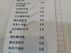 -四季海鲜酒楼·粤菜·早茶·宴会(南山中心区店)