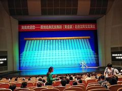 -辽宁大剧院