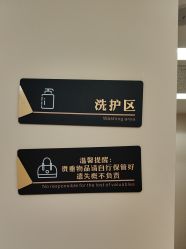-森林头疗美容养发馆