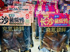 -黑色经典臭豆腐·湖南特产(坡子街店)