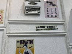 -阿金大白·上海菜馆(新天地店)