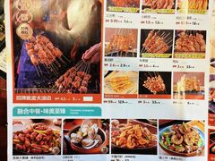 -东大桥小国抻面烧烤(长通路店)