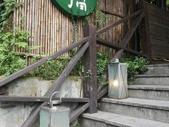 -素描餐厅(灵隐天竺店)