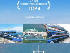 -秦皇岛秦皇国际大酒店
