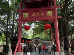 -侨美·唐荔园·40年地道粤菜