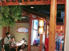 大堂-丁里羊肉小镇(天鹅湖总店)