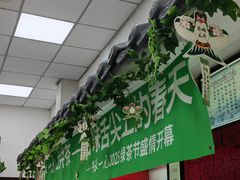 -张一元(新街口店)