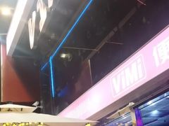 -vimi便利店酒吧