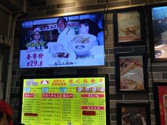 -荔银肠粉(建六店)