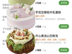 -流酥可心·牛乳蛋糕商店(禾祥西路店)