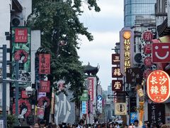 -笨罗卜浏阳菜馆(太平街店)