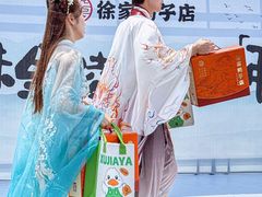 -徐家鸭子·非遗烤鸭(老门东店)